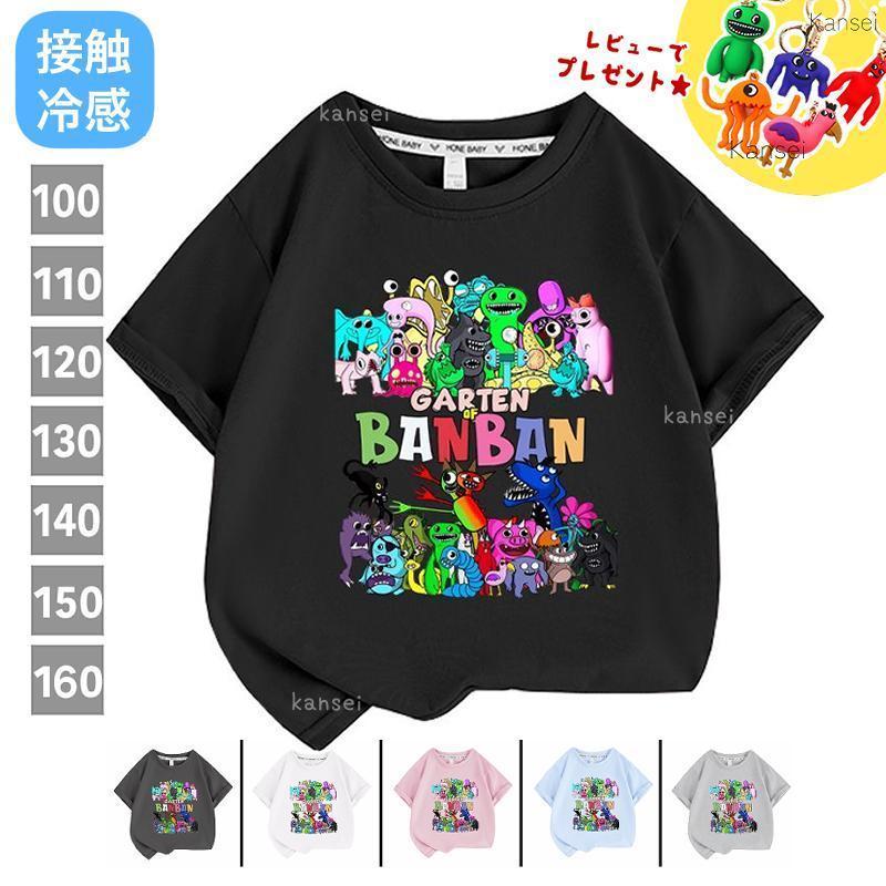 乐天商城 - 接触冷感 シャツ ガーデンオブバンバン ガートゥンオブバンバン ガーテンオブバンバン garten of banban 夏 春 半袖 トップス グッズ Tシャツ