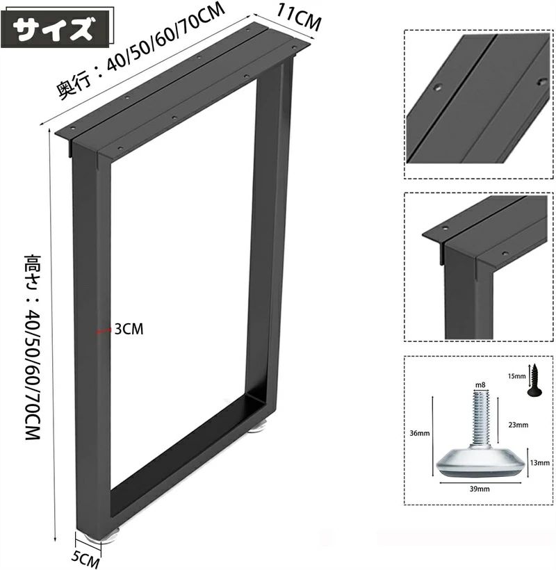 乐天商城 - テーブル 脚 パーツ DIY テーブル脚 2本セット高さ40cm～70cm アイアン脚 黒 ブラック 鉄脚 スチール脚 取り替え脚自作 リメイク かんたん ダイニングテーブル デスク ワークデスク テーブル用 アジャスター付き
