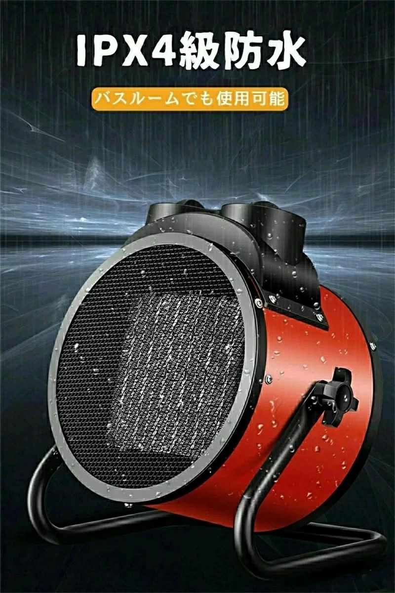 速暖！2000W！ヒーター 小型 ハイパワー 電気ヒーター セラミックヒーター 電気ス...