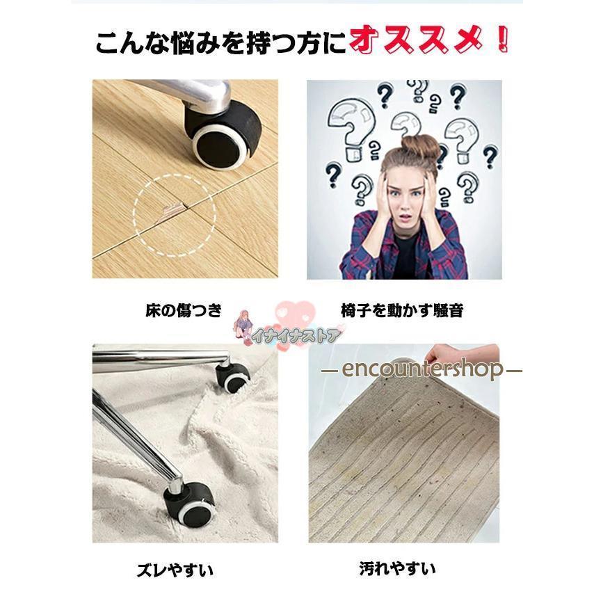 SAISONのチェアマット リビングマット キッチン 下敷きマット 汚れ防止 大判 防音 ラグマット 椅子 ゲーミングチェアマット 床保護マット ズレない キズ防止 学習机｜アングル2