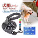 リード 犬用リード 軽量 長い 3m 丈夫 中型犬 大型犬 夜間 光る 反射 伸縮 頑丈 フック ロープ 柔らかい 軽い ペット 散歩 安全 安心