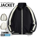 ブルゾン 無地 メンズ ビッグジャケット ジップアップ 春 ジャンパー ジャケット ビッグシルエット ジップジャケット メンズブルゾン アウター 春服 秋服