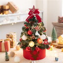 クリスマスツリー 卓上 ミニツリー45cm LED クリスマス飾り 簡単な組立品 ライト付き キラキラ おしゃれ 部屋 商店 プレゼント