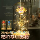 バラ 枯れない花 ソープフラワー ギフト 金 造花 LEDライト付き 電池式 ローズ 花束 プレゼント 母の日 お祝い 誕生日 結婚記念日 クリ