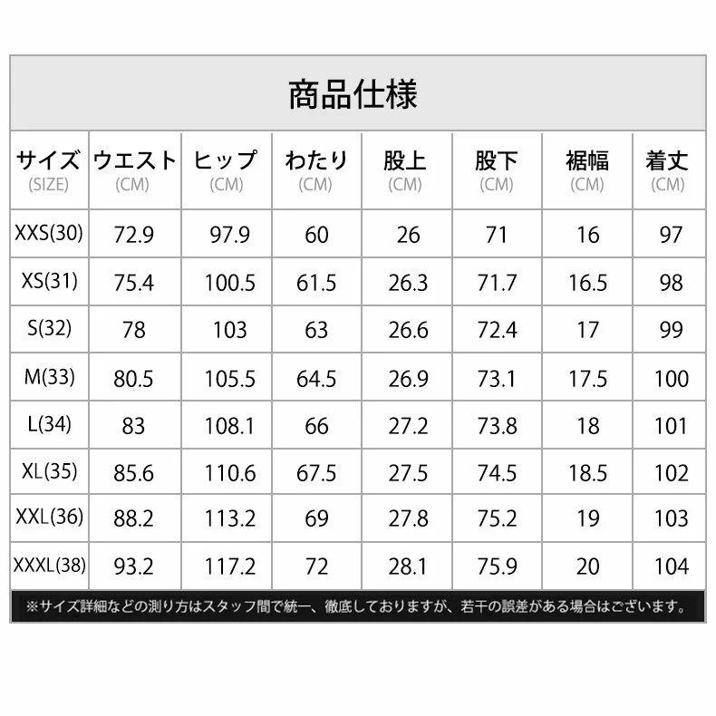 ゴルフウェア メンズ パンツ ゴルフパンツ 敬老の日 春夏 おしゃれ パンツ メンズ...