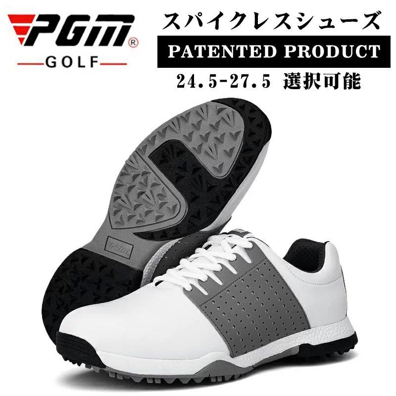 ●強いグリップ -- スイングすると、足の前端が外側に回転し、かかとが内側に回転します。 ●フロントエンドとヒールの端のユニークなスパイクは、あなたが滑るのを防ぐために反対方向の草原に斜めに挿入します。 ●非常に快適な - ゴルフシューズの...