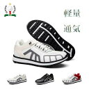 ゴルフシューズ メンズ スパイクレス おしゃれ 大きいサイズ 4E 幅広い 赤 黒 白 ゴルフシューズ 28cm ゴルフシューズ スパイクレス 幅(4)