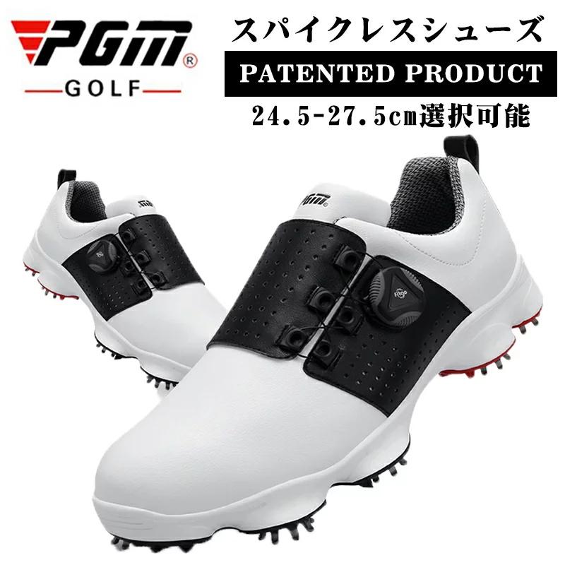 スニーカー ゴルフシューズ スニーカー 強いグリップ 防水 スニーカー メンズ ソフトスパイク