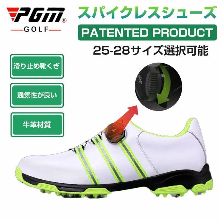 ゴルフシューズ 防水 強いグリップ スニーカー メンズ ソフトスパイク お洒落 通気性 スポーツシューズ 運動 アウトドア 防滑ソール 耐