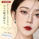 新作 老眼鏡 メガネ レディース おしゃれ ブルーライトカット ビジネス ケース付き ピントグラス ゴールド シニアグラス 軽量 敬老の日 ギフト