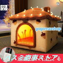 ペット用こたつ セット 犬猫用コタツ セット 秋 冬 犬 ペット専用 キャットハウス ヒーター