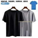 2枚セット!tシャツ メンズ 半袖 クールコア 半袖 Tシャツ 接触冷感 メッシュ生地 涼しい トップス クルーネック 吸汗速乾 UVカット メンズ