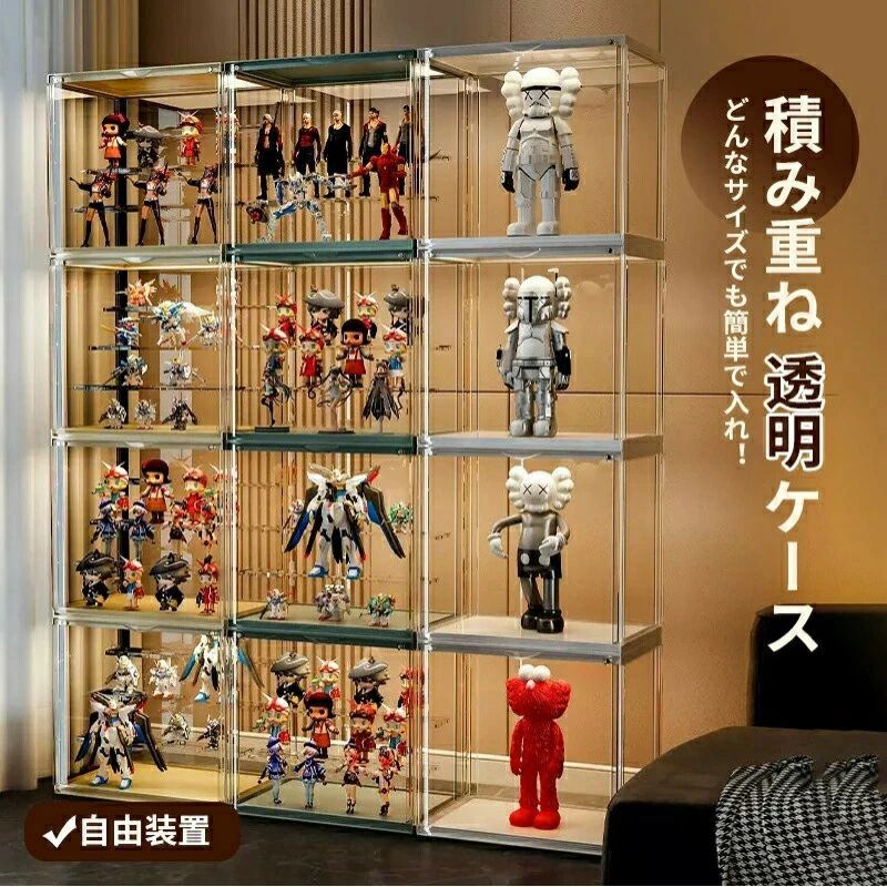 乐天商城 - 高品質フィギュアケース 収納 コレクションケース 透明展示ケース 積み重ね可能 コレクション ボックス クリアケース扉付き 組み立て式