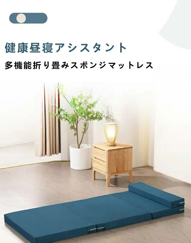 乐天商城 - 【送料無料】マットレス 高反発 4つ折り 敷布団 座布団 200×70 厚さ8cm 折りたたみ ベッド マットレス 寝具 マット 敷き布団 折り畳み