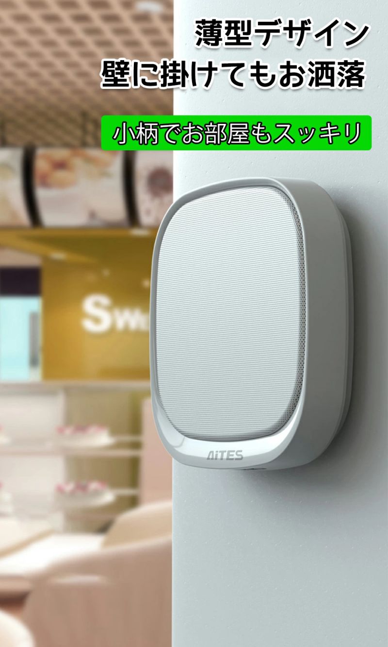 スピーカー bluetooth ワイヤレス 壁掛け可能 高音質 ブルートゥース 手元スピーカー おしゃれ 15時間連続再生 ポータブルスピーカー カラフル リモコン付き AUX入力 USBメモリ FMラジオ 多機能 パソコン コンパクト臨場感モード 低重