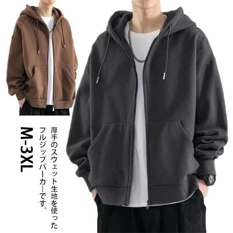 乐天商城 - ジップパーカー フーディ メンズ パーカー 韓国 スウェット ジップアップ ビッグシルエット スエット スウエット おしゃれ 部屋着 長袖