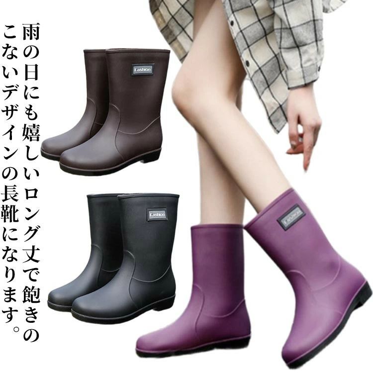 『送料無料 』 シンプル 長靴 軽量 レディース レインブーツ レインシューズ ラバー ロング ロング丈 ロングタイプ ブーツ 雨具 防水 撥水 軽い 雨靴