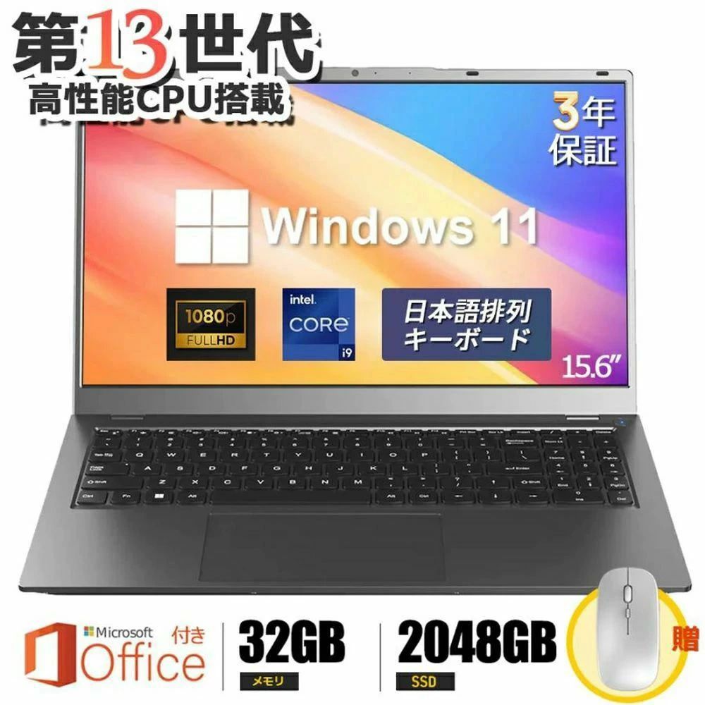 ノートパソコン Windows11 パソコン 新品 日本語キーボード 初心者向け 初期設定済 テンキー付き zoom 14 /15.6インチ 第13世代CPU intel Core i5 i3 インテル Celcron N5095 N95メモリ16 3