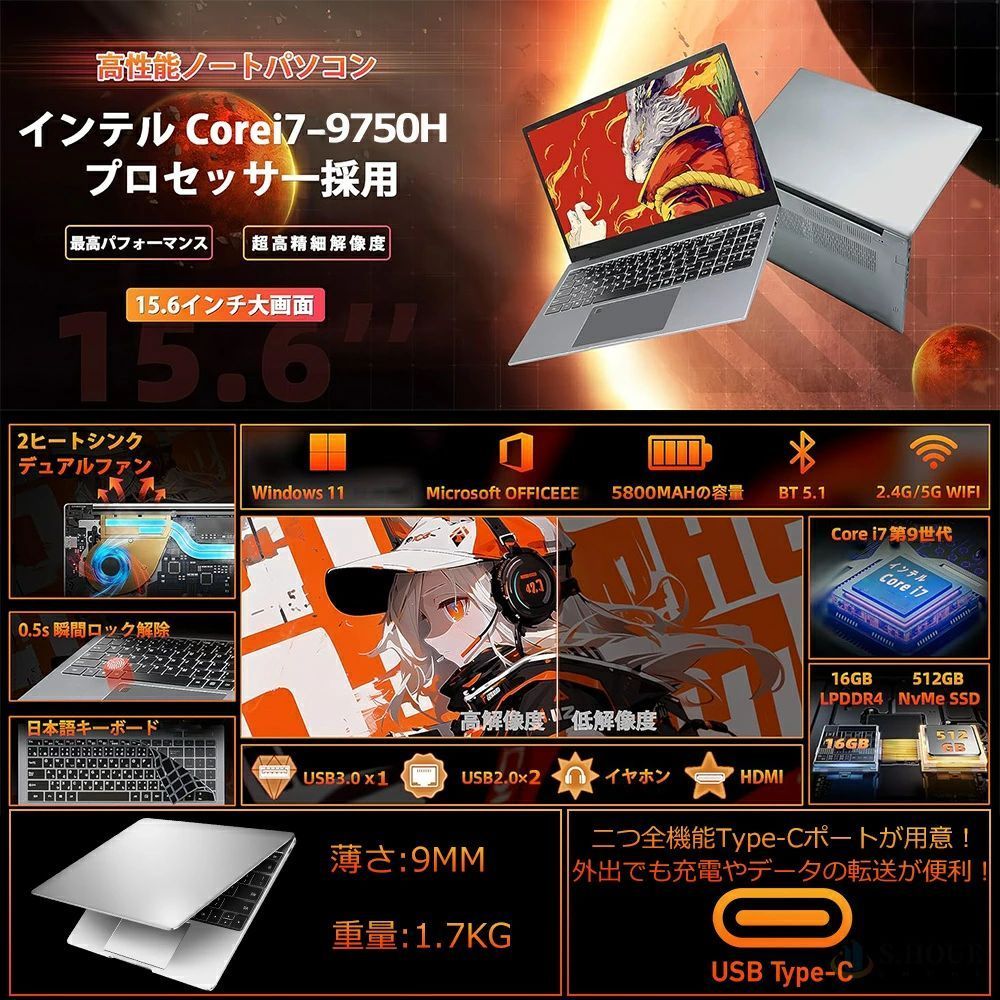 Core I7第9世代 i7-9750H CPU パソコン ノートパソコン office付き 15.6型 フルHD液晶 高性能メモリ 16GB SSD 1TB 指紋認証 冷却ファzン ビジネス パソコWindows11 ノートPC 搭載WEBカメラ
