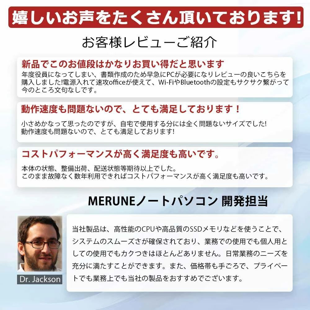 ★office搭載＼2年保証／ デスクトップパソコン パソコン 新品 Office付き 第13世代...