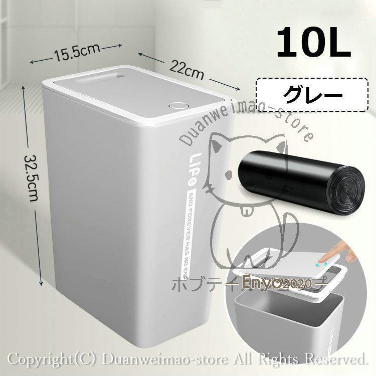 ゴミ箱 ダストボックス 蓋付き スリム 10L 15L ワイド シンプル キッチン くずかご フタ付き 縦開き 横型 縦型 隙間 防臭 人気 トイレ 事務室 おしゃれ [3]