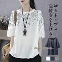 【2点ご購入で300円OFF】ブラウス Tシャツ レディース 半袖 トップス ボーダー柄 シャツ 涼しい ゆったり おしゃれ 着痩せ 通勤 通学 カジュアル 大...