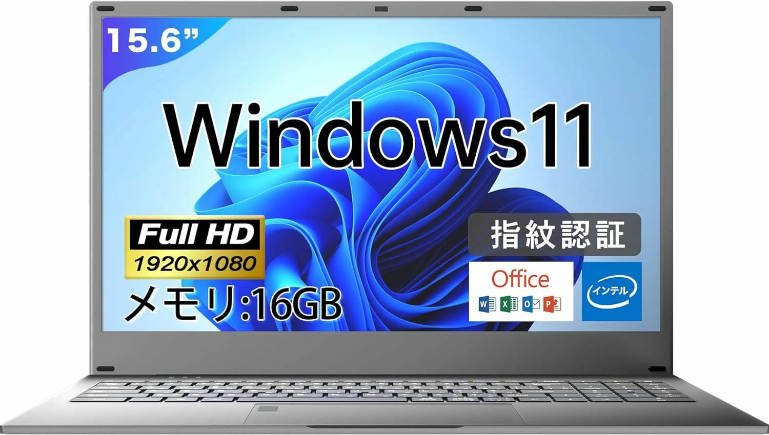 ノートパソコン office搭載 windows11 軽量薄型 15.6インチ フルHD液晶 16GB 高速SSD 512GB 最大2.9 GHzノートPC 100万画素Webカメラ搭載 指紋認証機能搭載 5G無線搭載 Bluetooth キーボード