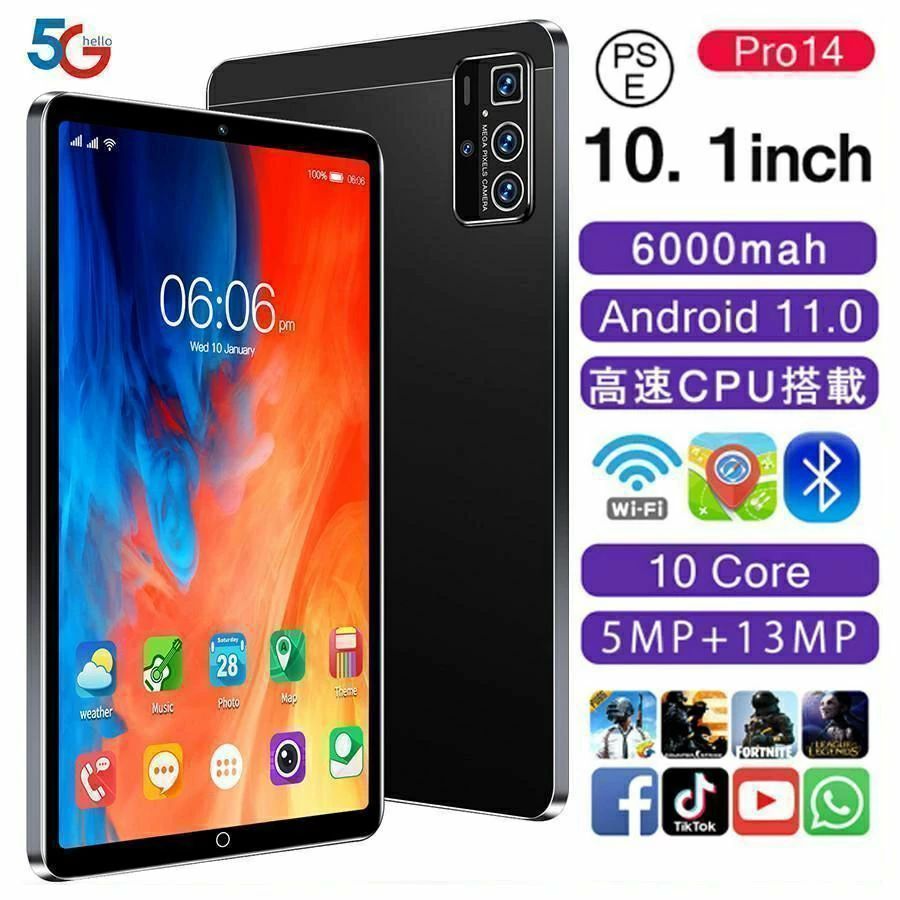 タブレット 本体 10インチ Android11 Wi-Fiモデル 通話対応 1920*1200IPS液晶 simフリー 軽量 在宅勤務 ネット授業 人気 おすすめの商品画像