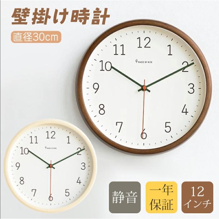 樂天商城 - 壁掛け時計 掛け時計 韓国 人気 静音 30cm ガラス 木製 木 ウッド インテリア 静音 人気の贈り物