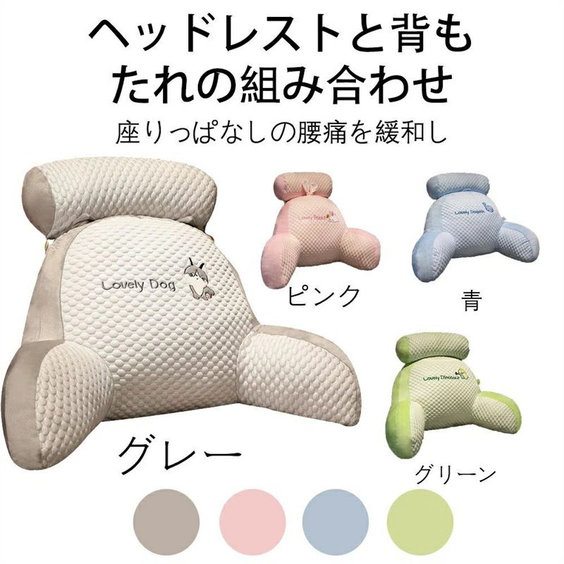 マイクロビーズ ソファ 座椅子 クッション ビーズクッション 洗える カバー ベルベット生地C-10