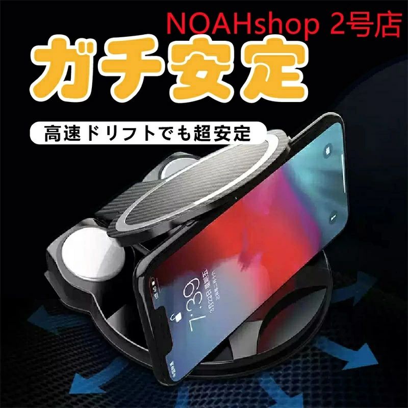 【送料無料】スマホホルダー 車載ホルダー 滑り止め 密着 滑り止め スマホスタンド スマホ ホルダー 車..