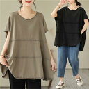 Tシャツ ロング丈 レディース 着痩せ 体型カバー 半袖 Aライン 夏新作 プルオーバー レディース チュニック丈 Uネック 綿 スッキリとキレイなシルエット