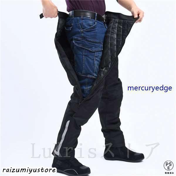 SALE! 中綿入り メンズ レーシングパンツ サイドフルオープン ツーリング バイク用ウエア ライディングスラックス ライダースズボン