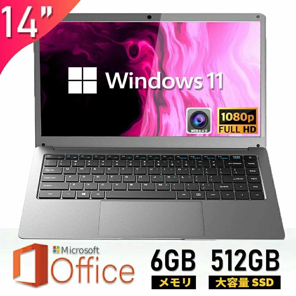 [Office 포함 경박 설계 3 년 보증] 노트북 노트북 신품 windows11 일본어 키보드 14.1 인치 인텔 11 세대 CPU N3350 6gb 초보자 용 초기 설정 완료 Web 카메라 zoom 풀 HD 액정 WEB 카메라 무선