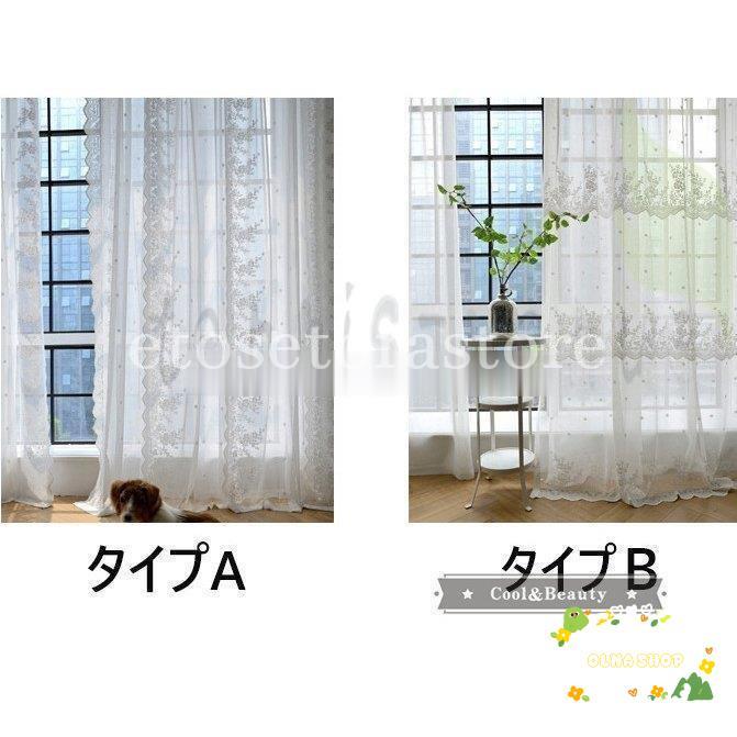 カーテン レースカーテン 半遮光 おしゃれ 北欧風 ins風 フリル チュール 遮熱 UVカット 無地 白 腰窓 インテリア 丈直し フック オーダーカーテン