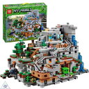 ★オープン記念セール全品8%OFF★マインクラフト 山の洞窟 大人気ミニフィグ レゴ互換品 豪華セット マイクラ ブロック Minecraft ザ・マウンテン洞...