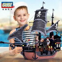 大人気 大人気 ブロック 海賊船 ブラックパール号 621ピース LEGO レゴ互換品 おもちゃ 子供 クリス 誕生日 プレゼント 知恵玩具 入園ギフト(3)