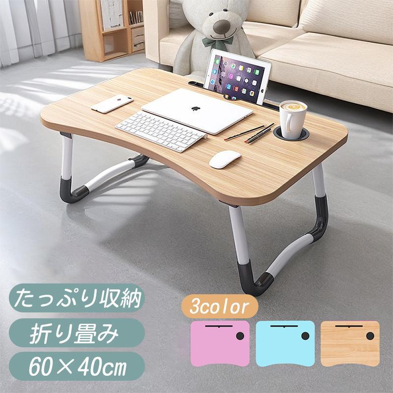 折りたたみテーブル キッズテーブル 軽量 子供 折りたたみ ミニテーブル ローテーブル センターテーブル キッズデスク お絵かき机 学習机 コンパクト