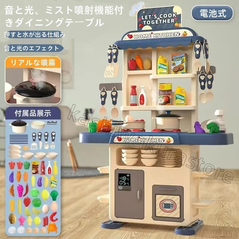 樂天商城 - キッチンおもちゃ 厨房ままごと 台所 調理器具付き 調味料 食材 知育玩具 コンロミニキッチン キッチン キッズ ベビー プレゼント 子供