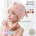 タオルキャップ ヘアキャップ キャップタオル 大人 子供 キッズ 吸水速乾 マイクロファイバー プール お風呂 スイミング 海 夏 かわいい クジラ