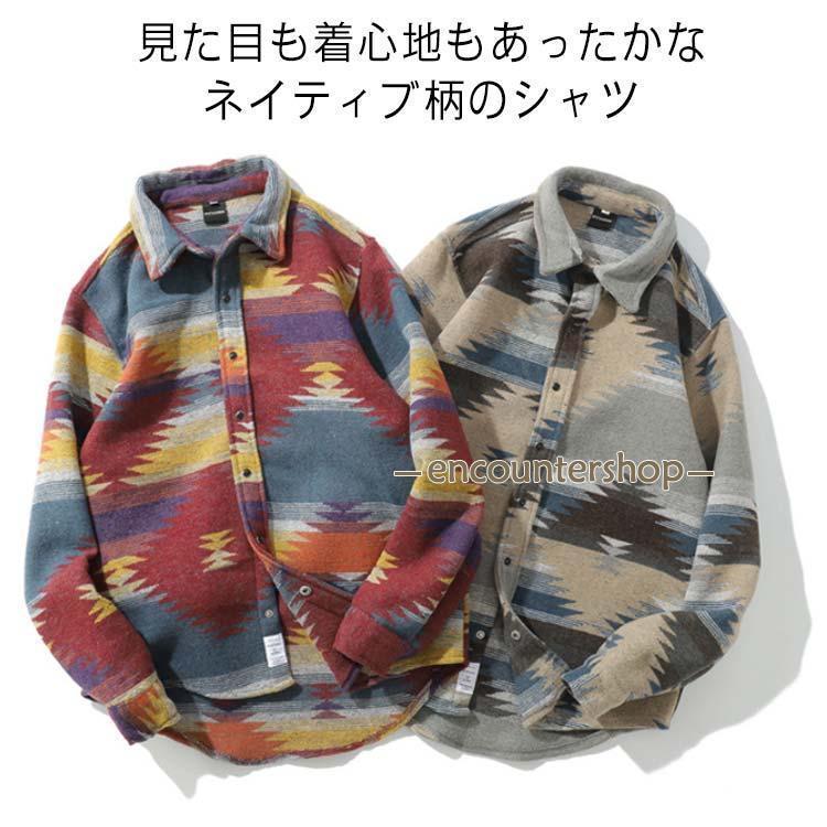 樂天商城 - 長袖シャツ ネルシャツ 長袖 ライトジャケット 民族 ネイティブ カジュアルシャツ 厚手シャツ カジュアルシャツ シャツ トップス メンズ アウター