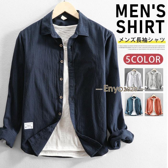 乐天商城 - シャツ メンズ 白シャツ 無地 カジュアルシャツ 長袖シャツ トップス シャツ 夏服 通勤 30代 40代 50代 トップス ビジネス おしゃれ