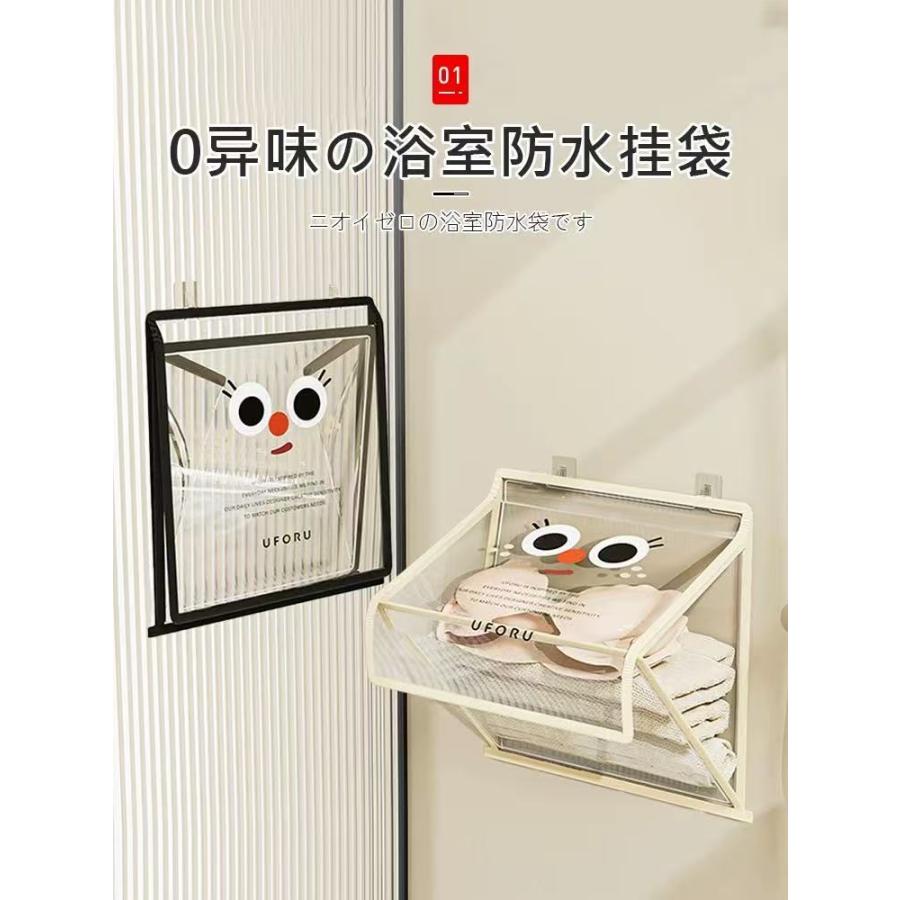 乐天商城 - 収納バッグ 浴室 バスルーム 壁掛け 掛け袋 防水浴室における衣類収納にな防水性壁掛け収納ラックボックス透明 壁掛け タオル収納 スマホ入れ 便利 バスグッズ