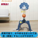 【送料無料】室内バスケットゴール おうちでスポーツセット バスケット サッカーボール 輪投げ ゴール 3in1 高さ調整可能 組み立て簡単 屋内 室内用 室内遊具 遊
