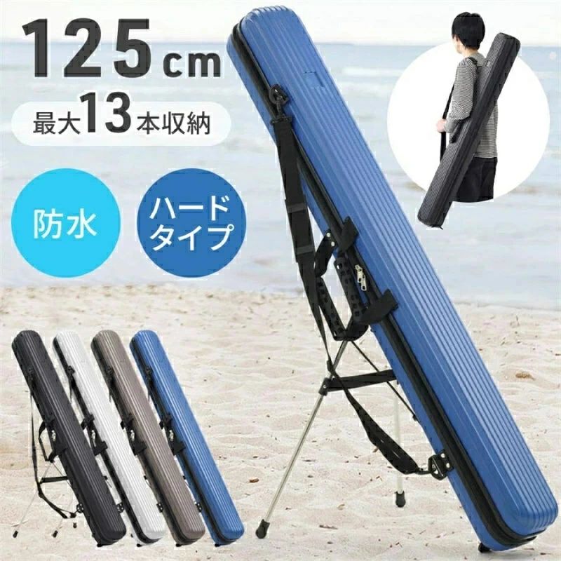 乐天商城 - 釣り竿 ロッドケース ケース タックルバッグ 三脚 スタンド ハード 釣竿 磯竿 収納 子供 海釣り フィッシングバッグ 釣り竿バッグ 軽量 大容量 多機能 釣竿ケース フィッシングバッグ ロッドケース折畳 釣り用ロッドケース 大容量 竿袋 収納 持ち運