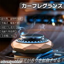 カーフレグランス 車 芳香剤 車用芳香剤 アロマディフューザー カーディフューザー 木製ソーラー回転 充電不要 静音設計 アロマオイル5