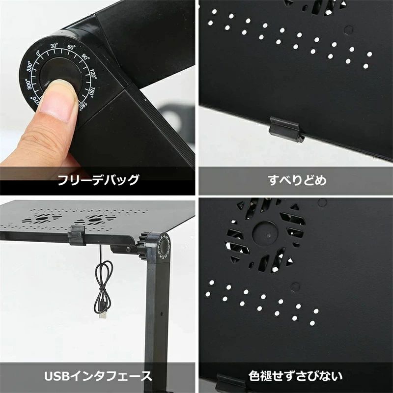 『送料無料』PCスタンド パソコンデスク折り畳...の紹介画像3