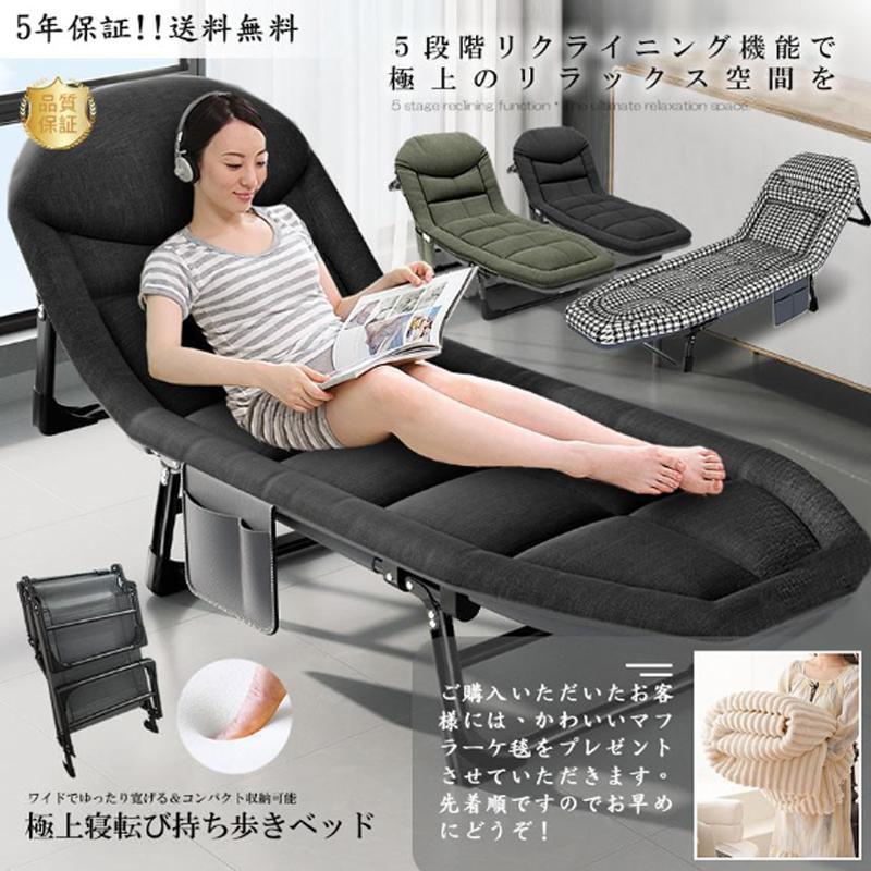 リクライニングチェア 折りたたみ 極上 寝転び 持ち歩き リクライニング チェア ベッド 段階 ワイド ゆったり 睡眠 クッション 収納 折り畳み式 リクライニングチェア＋クッションセット パーソナルチェア 折りたたみ アウトドアチェア 軽量 オットマン付き 1人掛け ソファー