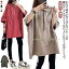 ロング丈 Tシャツ 七分袖 薄手 パーカー ゆったり 夏 フード付き トップス レディース おしゃれ 韓国フ..