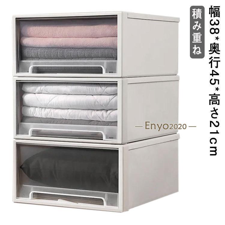 乐天商城 - 収納ケース ロング 引き出し プラスチック 収納 収納ボックス 衣装ケース ホワイト 押入れ収納 引出し 積み重ね スタッキング 衣類ケース 幅38c